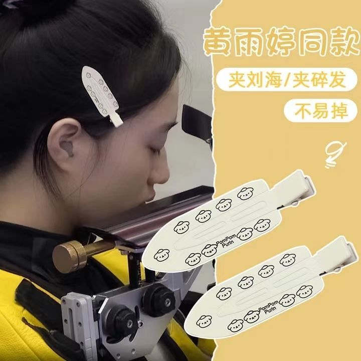 champion huang yuting same style seamless forehead barrettes kt eight-character bangs sweet cool clip hairware side hairpin