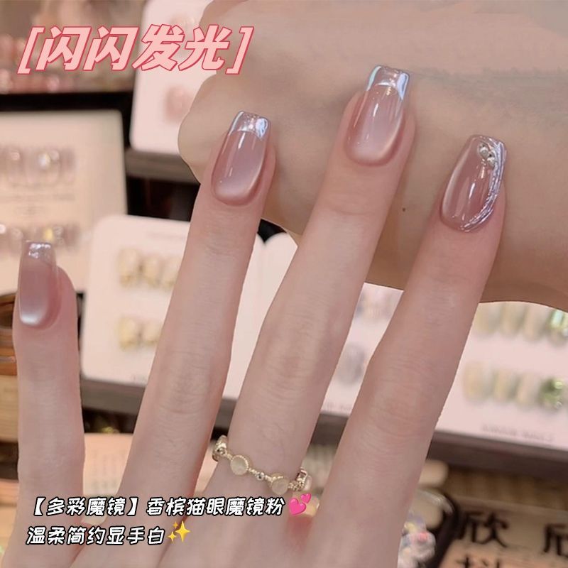 colorful magic mirror] cat‘s eye handmade nail art advanced wear white hot product patch french detachable nail