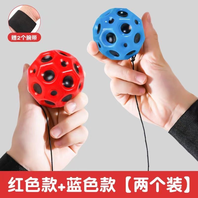 wrist elastic ball with rope sports swing ball fitness handball back marbles exercise antistress elderly relieving stuffy artifact