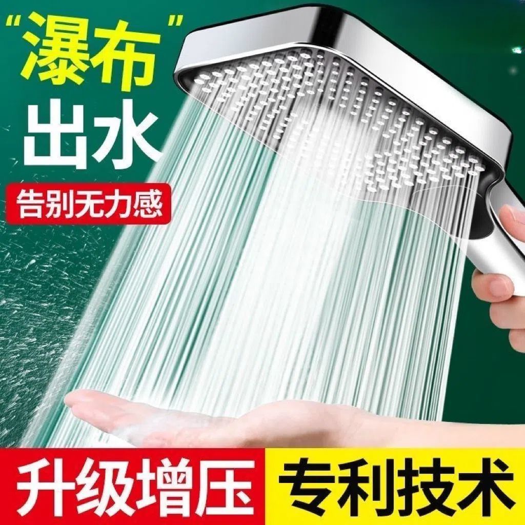 goethe country supercharged shower head pressure shower bath bathroom powerful handheld faucet high-pressure sprayer