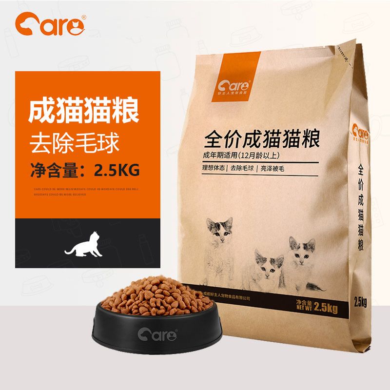 good master indoor  food 2.50kg chicken flavor fat hair chin depilation ball 10 full price  general food 2.5kg