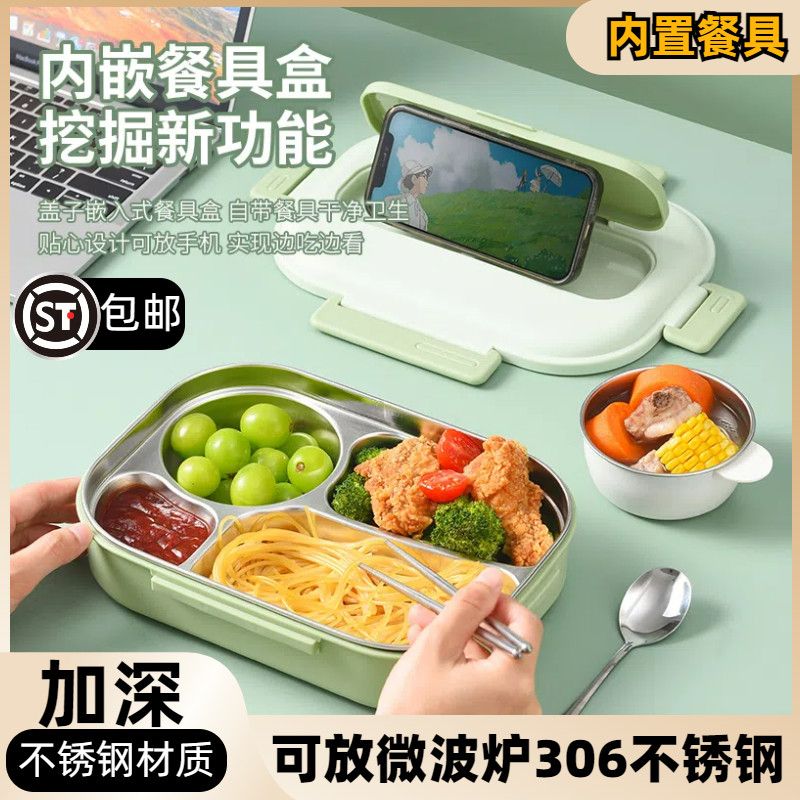 food grade 316 stainless steel insulated lunch box with lid plate canteen student compartment office worker portable bento box