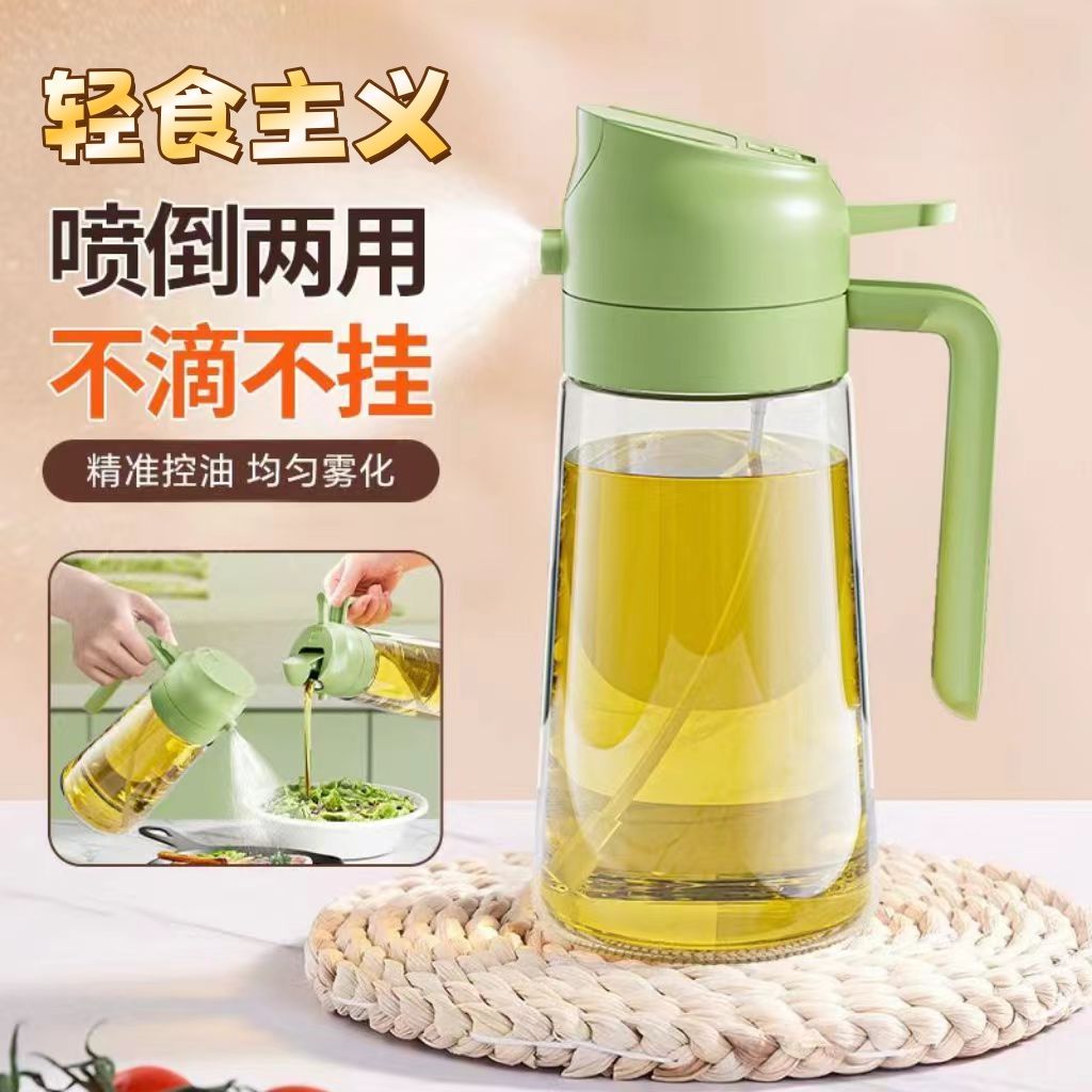 [hot sale buying] spray and pour dual-purpose glass oiler fuel injector kitchen non-oil-stick anti-leakage household oil can