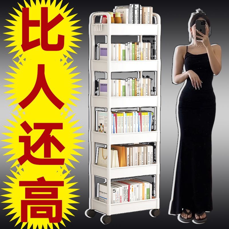 movable bookshelf and storage shelf floor multi-layer simple household small bookcase with wheels wall book desk storage