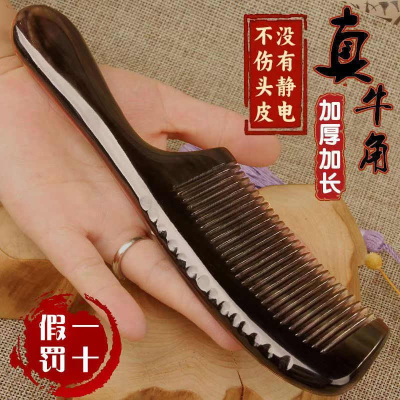 authentic handmade horn comb new massage scalp comb anti-static woman horn meridian comb