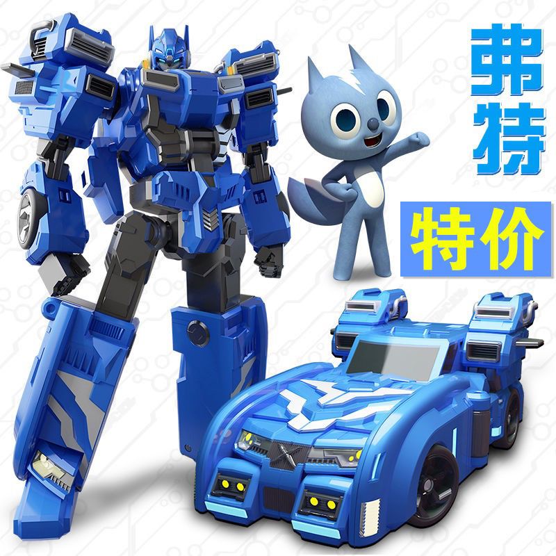 mini x special team toy x deformation robot mech fertselmi boy mech lucy men‘s suit children