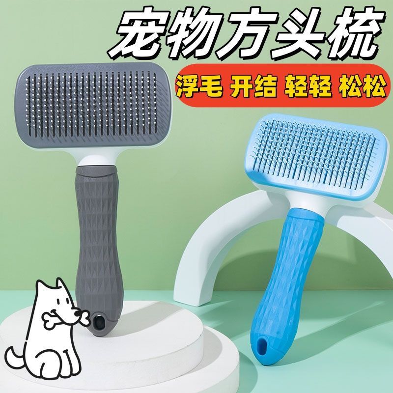 comb floating hair  hair brush dog hair removal hair removal device artifact cleaning special pet  supplies