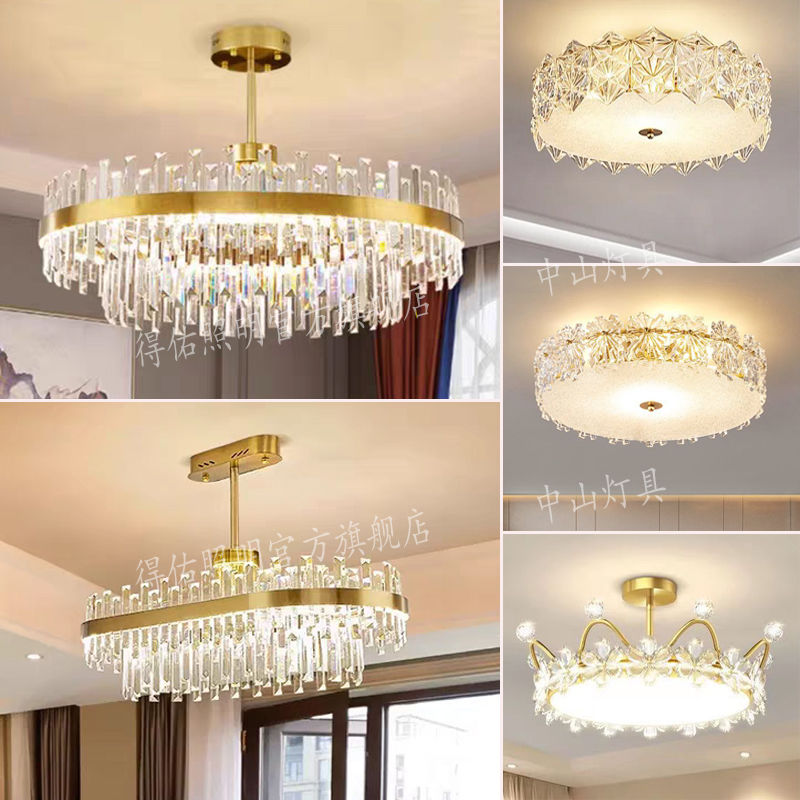 high-end lamp in the living room luxury light luxury crystal chandelier modern minimalist internet celebrity chandelier zhongshan lamp package combination