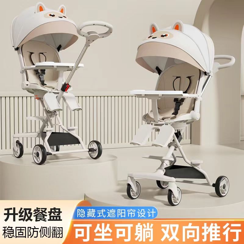 walk the children fantstic product sitting and lying baby stroller lightweight folding high landscape two-way baby baby carriage