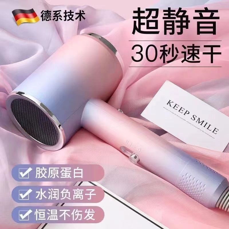 popular models suitable for high-power hair dryer blowing household anion dormitory hair care student wind hot and cold mute