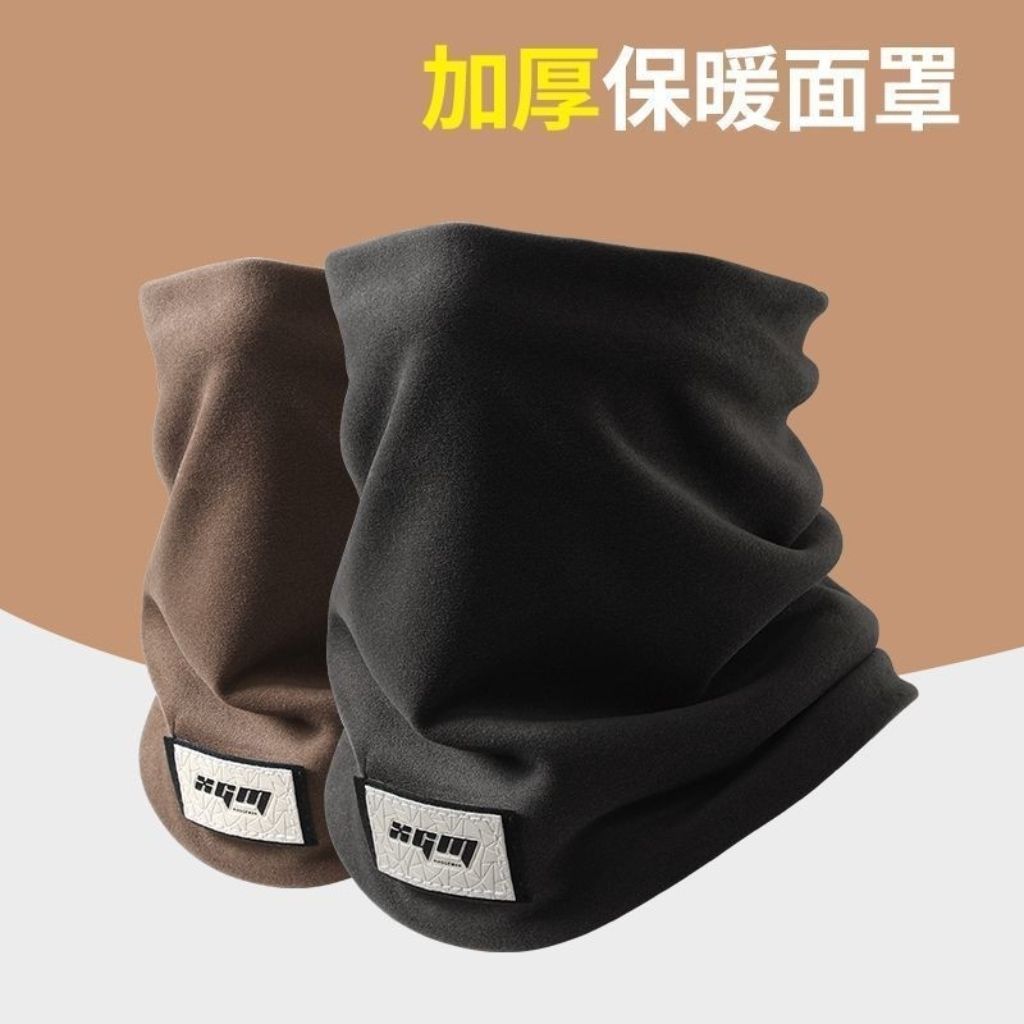 outdoor riding warm face mask men‘s fall winter fashion fleece-lined warm neck warmer women‘s electric car face care cold-proof mask