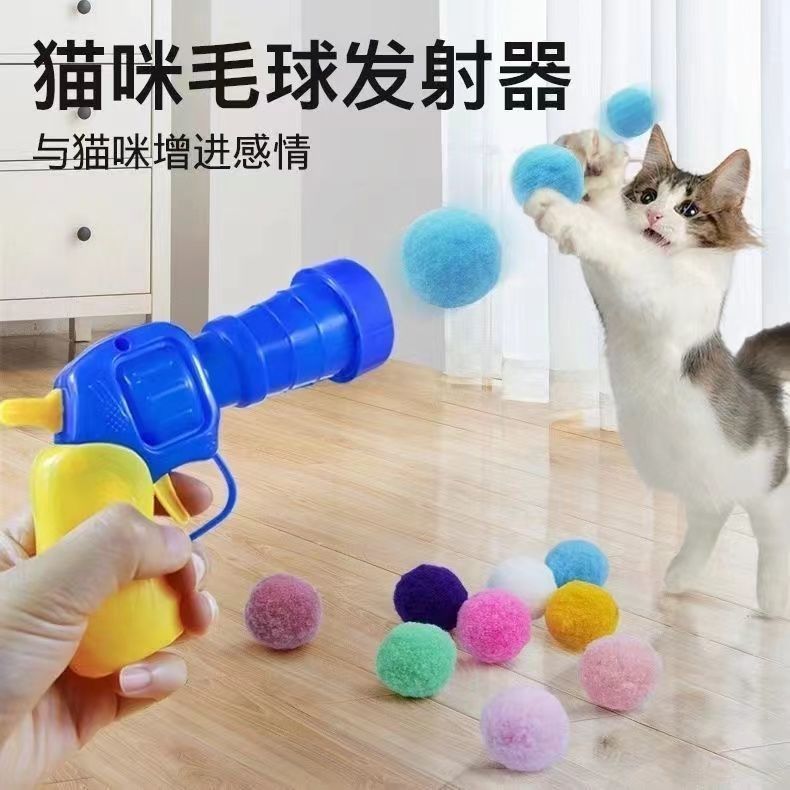 pompon launch  toy relieving stuffy funny  mute ball funny elastic artifact interactive hair ball transmitter entertainment