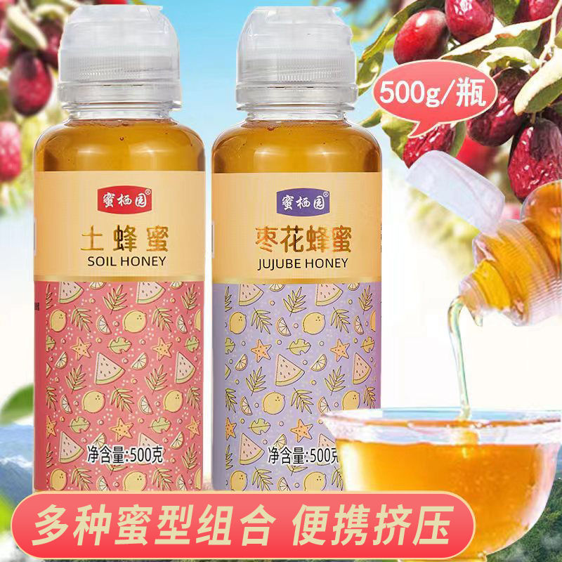 honey pure farm honey 500g squeezing bottle portable native honey authentic deep mountain acacia honey jujube honey