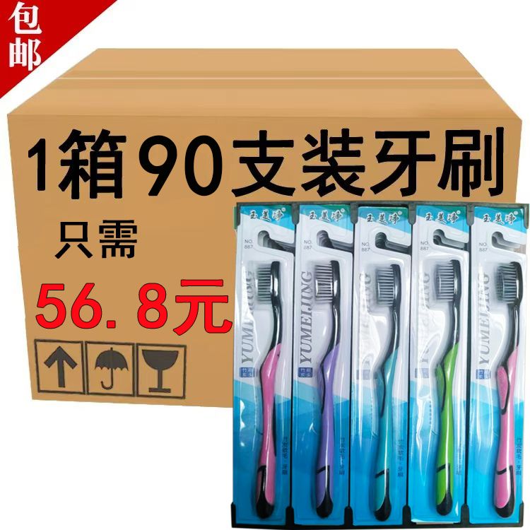 soft-bristle toothbrush adult home use bamboo charcoal gum care deep cleaning male and female student couple independent packaging