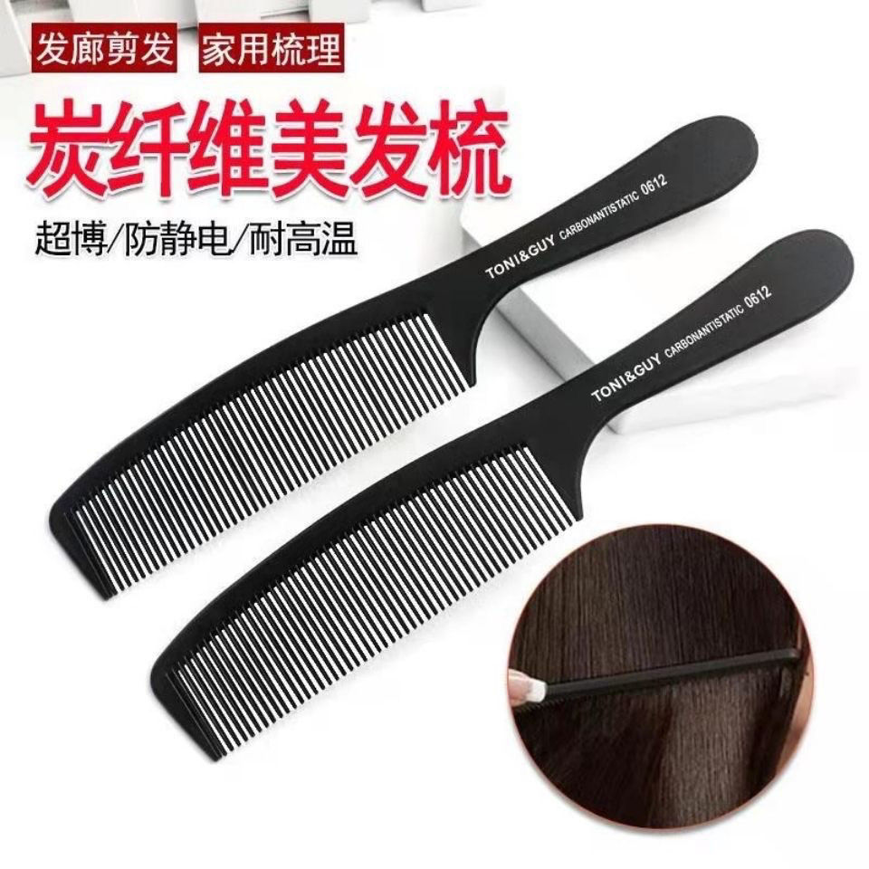 ultra-thin men‘s haircut flat comb black pointed tail carbon fiber professional haircut anti-static apple hairdressing