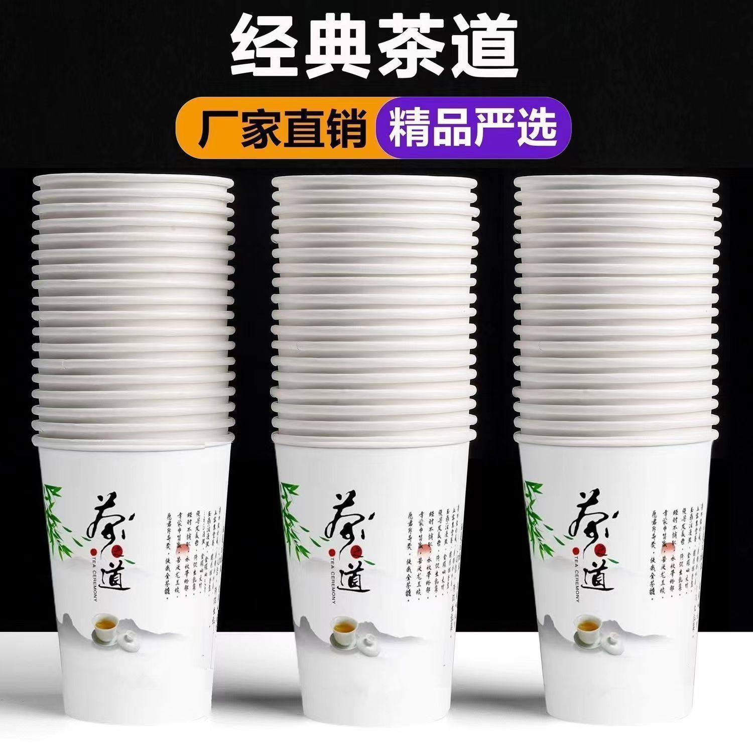 disposable special offer paper cup wholesale wedding full box home use and commercial use cup thickened supermarket custom water cup office