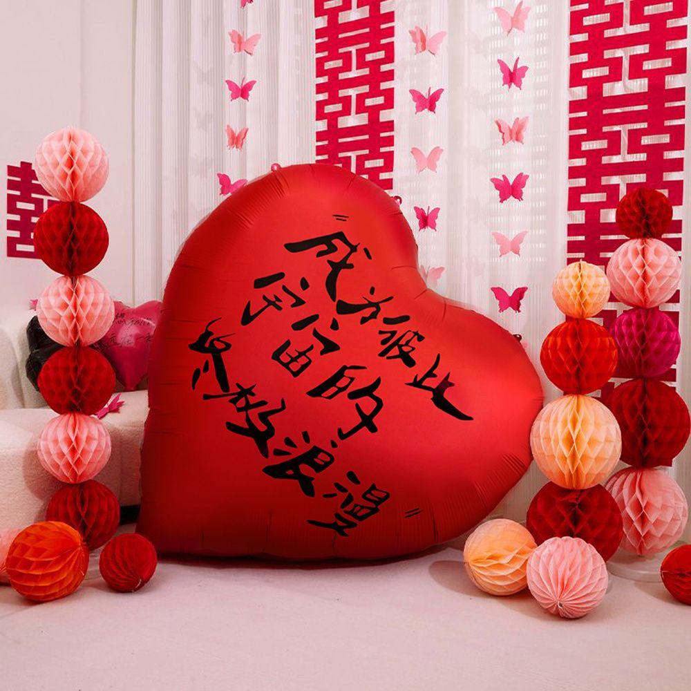 wedding room layout oversized love balloon living room decoration engagement scene photo props wedding wedding supplies collection