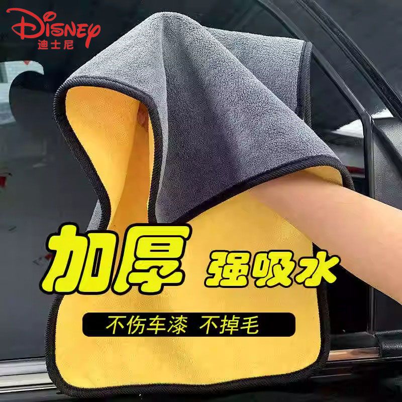 car wash towel car cleaning wipe car dedicated product absorbent extra thick no hair shedding large size paint-free rag