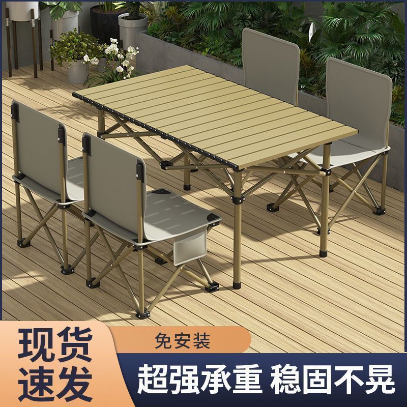 outdoor folding tables and chairs folding table egg roll table and chair suit portable picnic stall self-driving travel barbecue camping