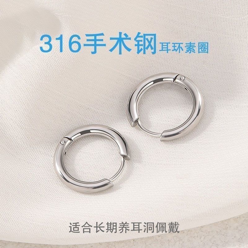 medical titanium steel simple bracelet earrings for men and women ear trap pierced earrings non-fading titanium alloy anti-allergy hot-selling earrings