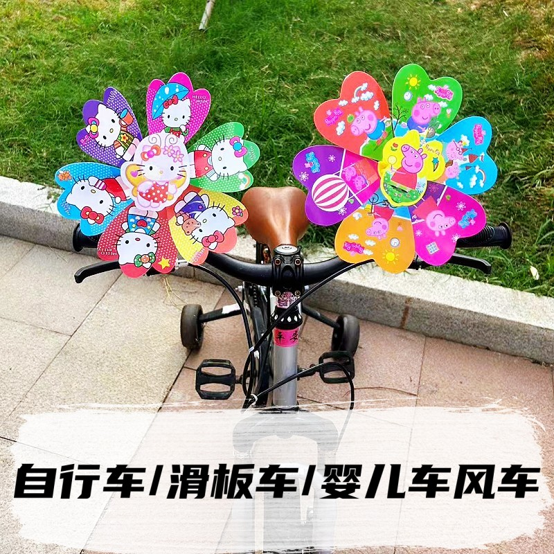 baby children stroller decorating windmill toy cartoon baby‘s stroller bicycle scooter outdoor toy stall