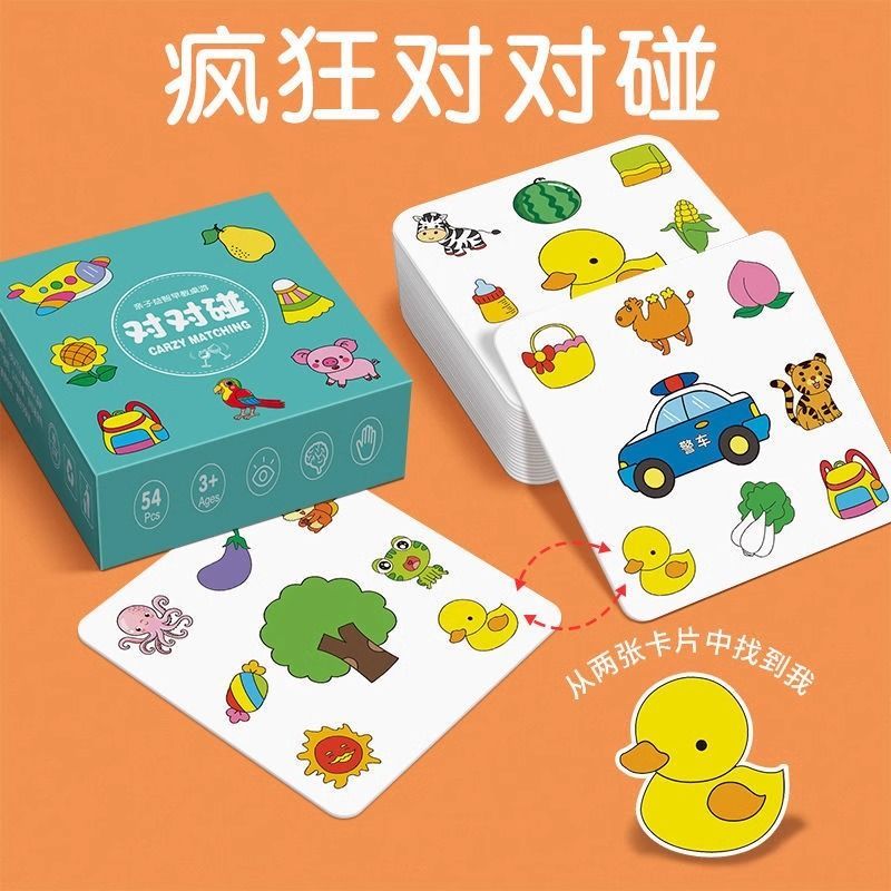 crazy match-up puzzle focus card children 3 to 12 years old memory training animal parent-child table game