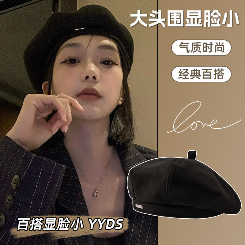 black beret women‘s new autumn and winter big head japanese style british style ins spring and autumn show face bud octagonal painter cap