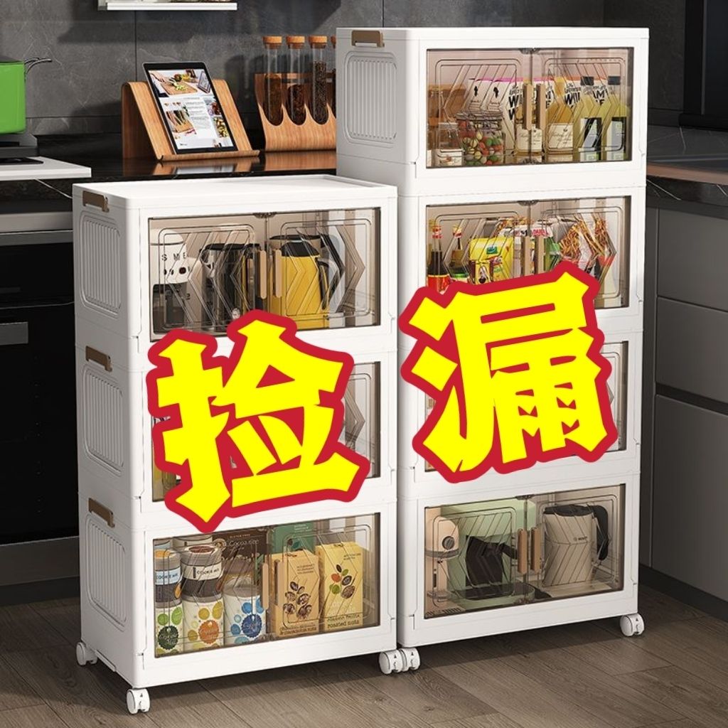 folding storage cabinet living room baby toy snack multi-layer cabinet home oversized clothing locker dustproof storage rack