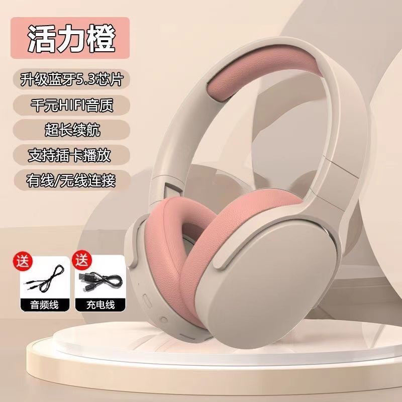 wireless bluetooth headphone head-mounted bass e-sports games apple oppo huawei vivo computer general headset