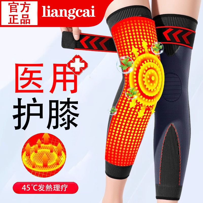 autumn and winter lace-up anti-slide knee pad knee argy wormwood self-heating men and women air-conditioned room old cold leg knee sheath