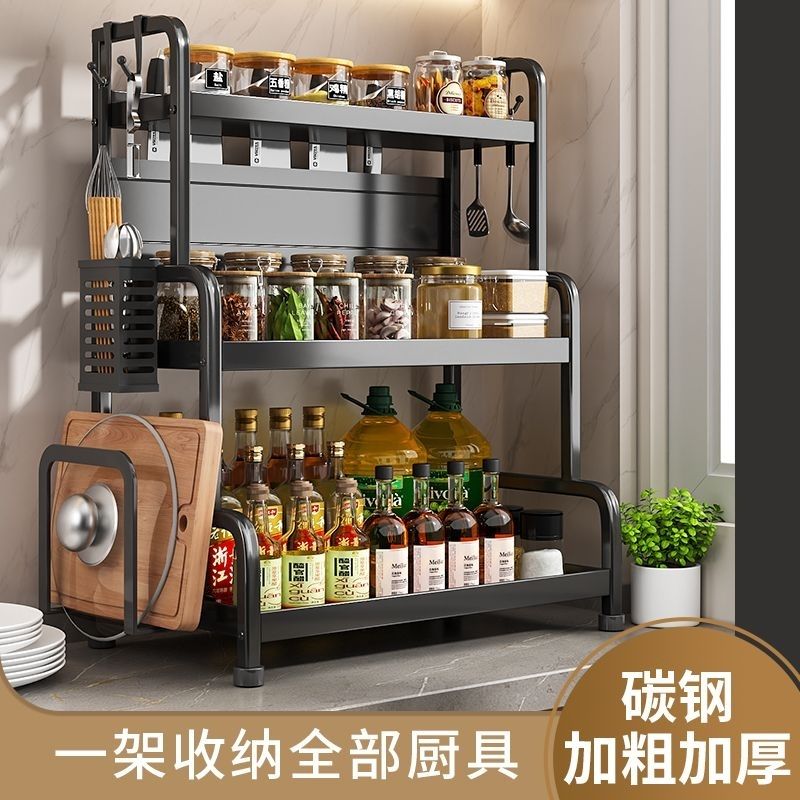 kitchen spice rack chopsticks knife holder table top multi-functional seasoning multi-layer storage vinegar bottle seasoning rack