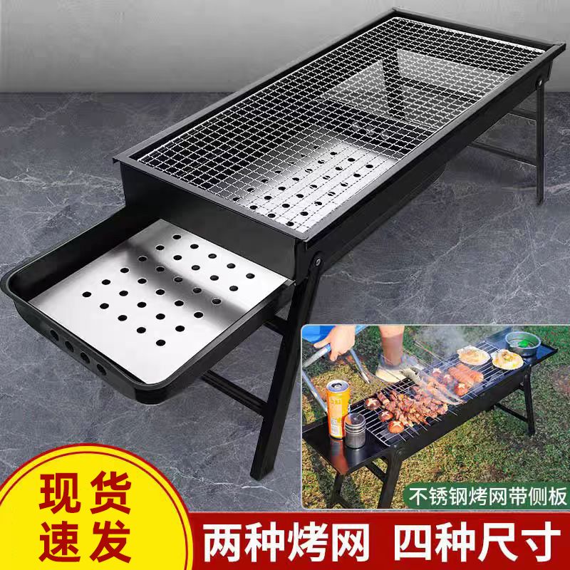 barbecue stove household grill camping outdoor portable small oven stainless steel folding stove charcoal rack