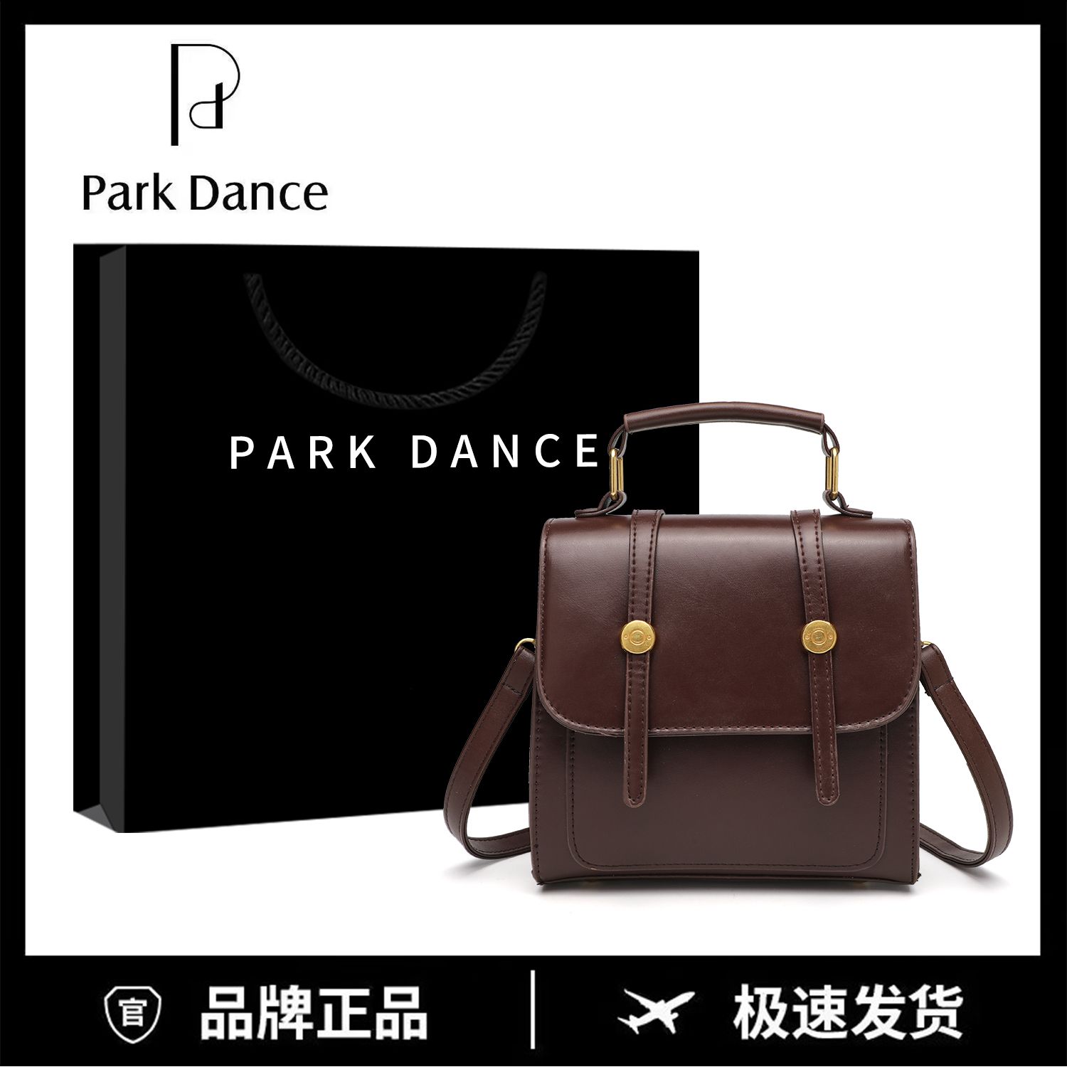 park dance vintage backpack new student backpack multi-functional schoolbag versatile handheld travel bag