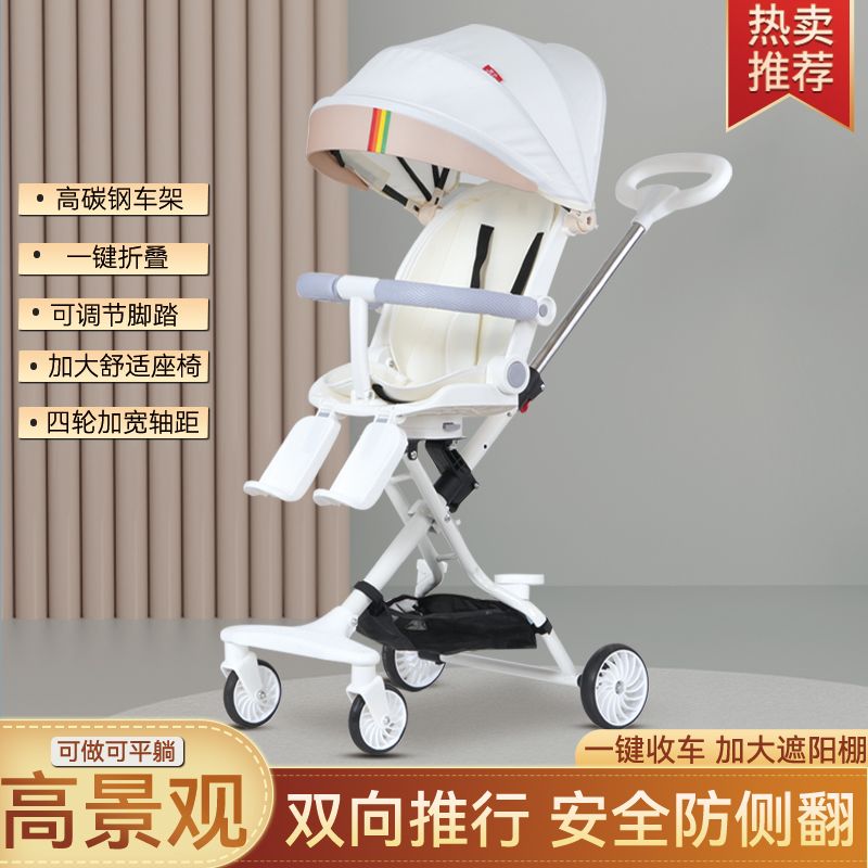 baby baby walking walk the children fantstic product four-wheel perambulator infant two-way reclining trolley 1-6 years old lightweight folding