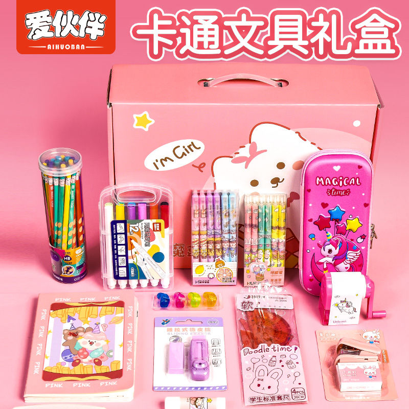 stationery gift set primary school students back-to-school gift package school supplies full set of school preparation items children stationery