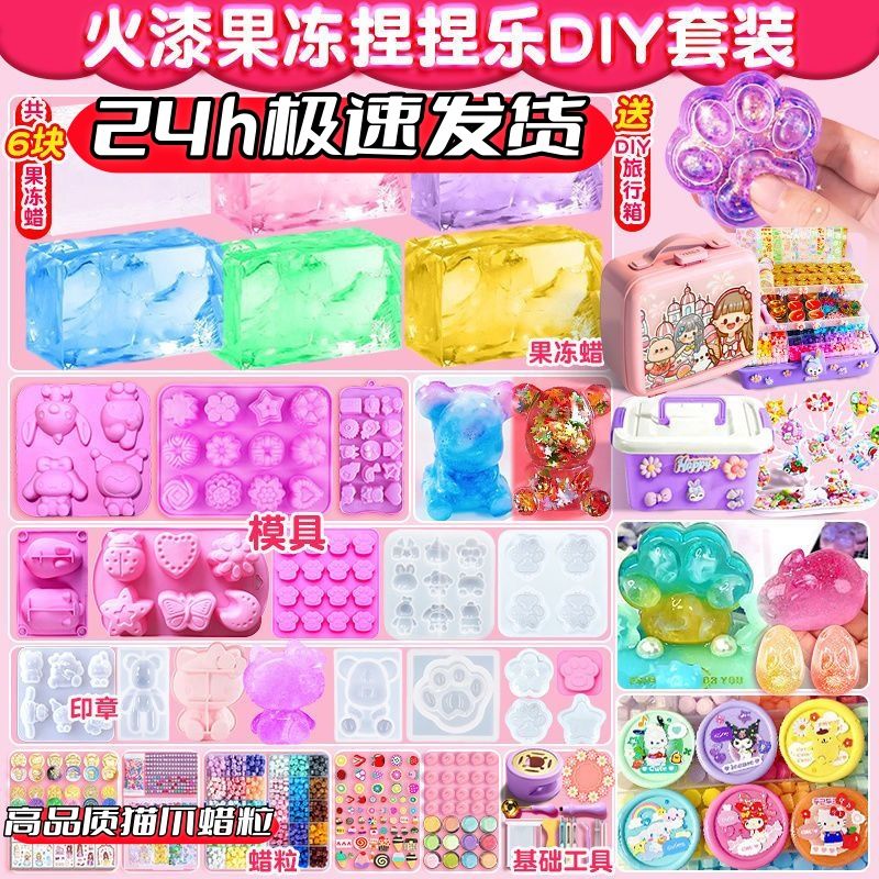 fire paint jelly wax cat‘s paw squeezing toy children girl diy material package set wax seal wax grain full set