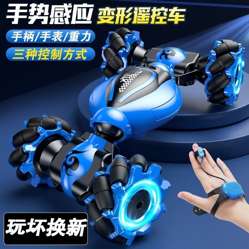 gesture induction twist car oversized deformation remote-control automobile high speed four-wheel drive off-road racing children‘s toy boy