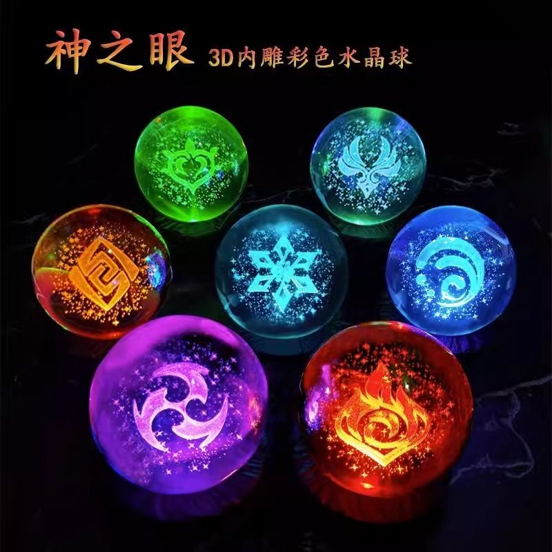 eye of god element glass ball crystal ball small night lamp decoration hand-made original yuanshen peripheral two-dimensional animation gift