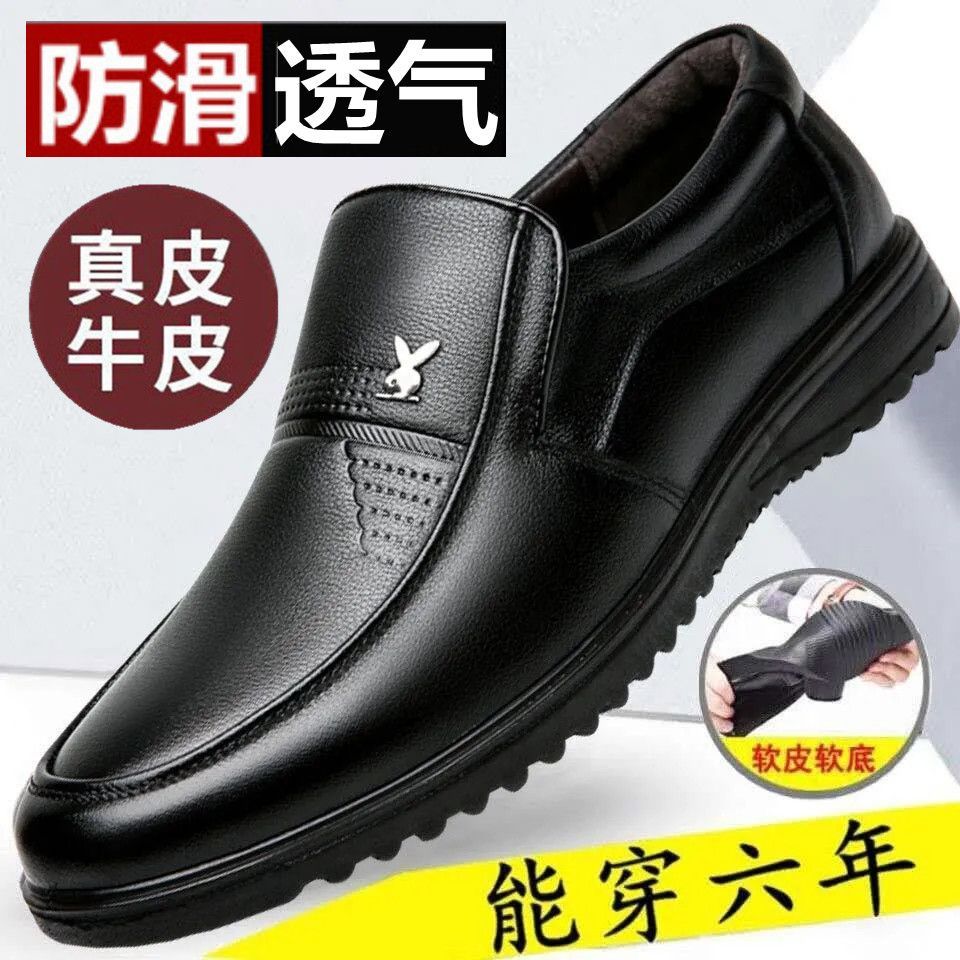 [genuine leather] new men‘s leather shoes men‘s business casual leather soft bottom slip on middle-aged and elderly dad shoes