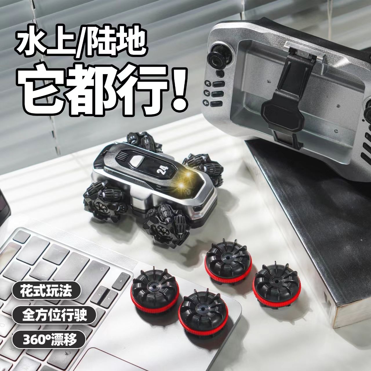 rc remote control amphibious mini cool mech rechargeable all terrain stunt off-road children‘s toy soakable