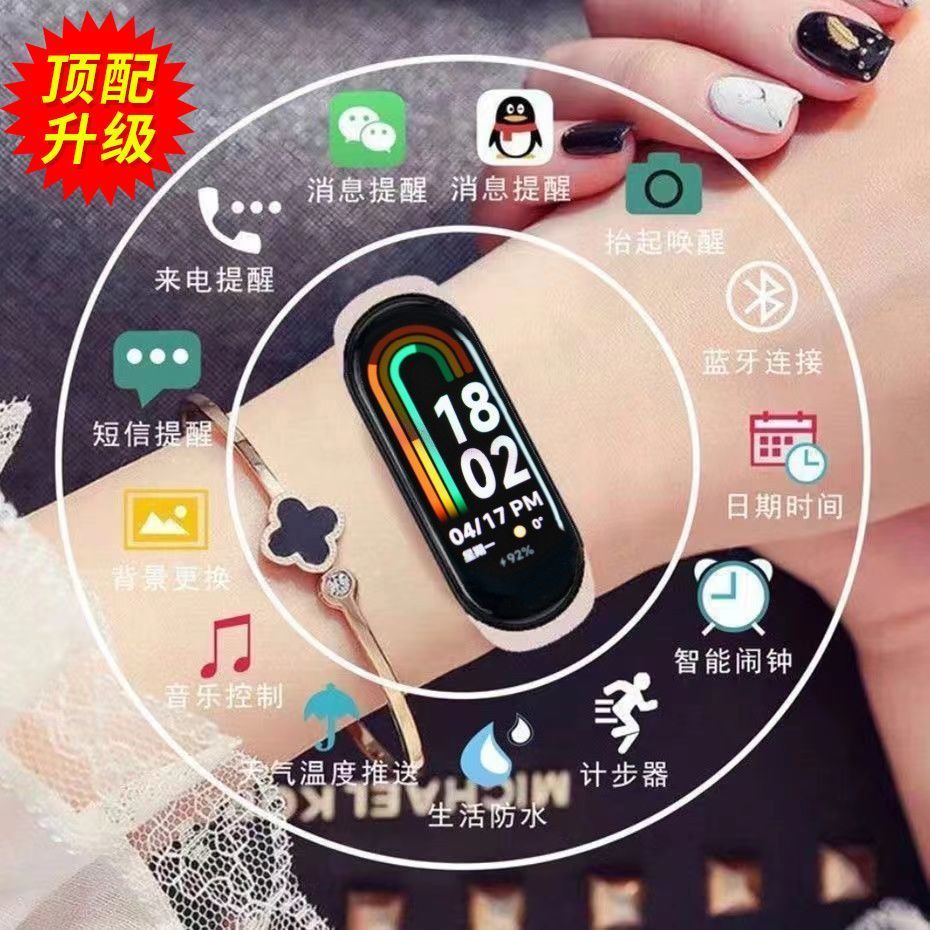 new smart bracelet 8 generation xiaomi oppo universal student step counting alarm clock multifunctional men and women waterproof bracelet