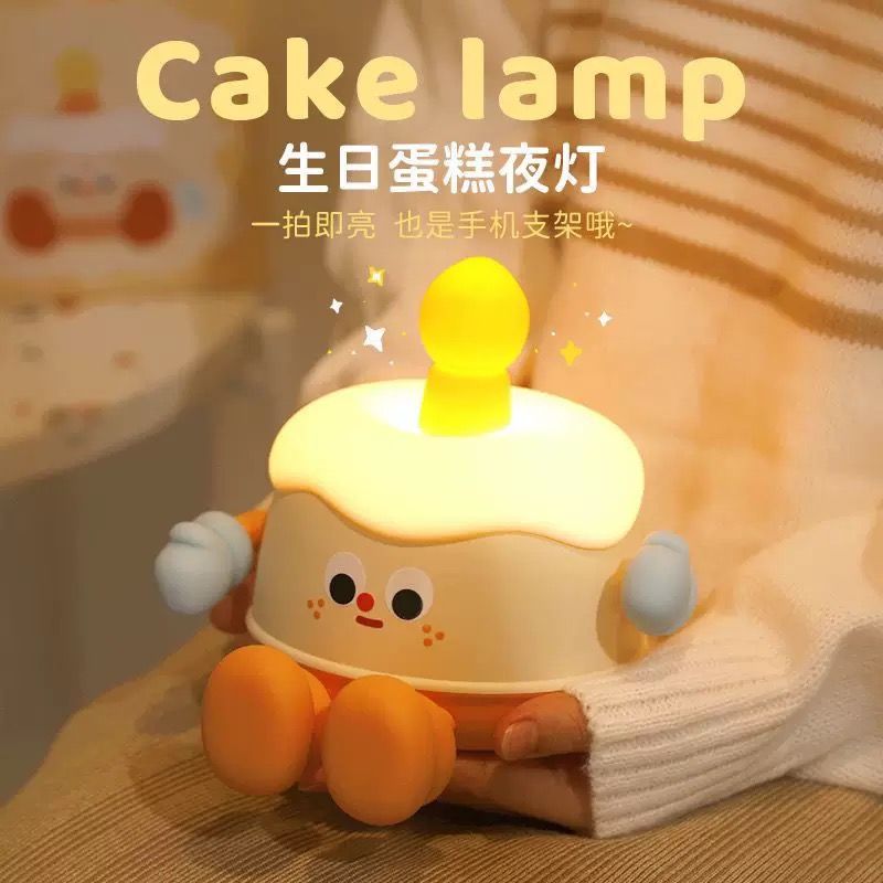 cake small night lamp pat birthday gift girls girlfriends‘ gift friends children cute creative valentine‘s day night light