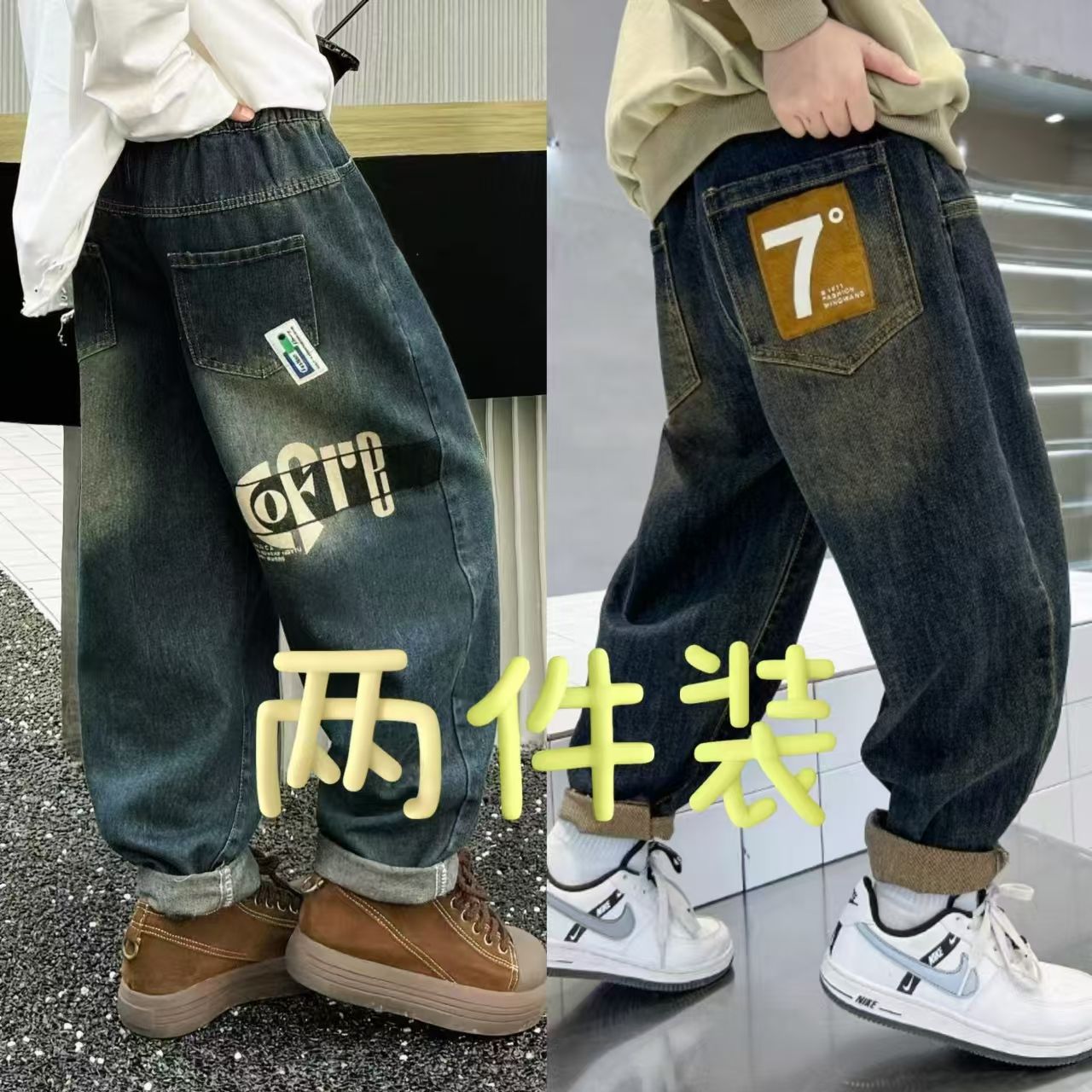 boys‘ jeans spring and autumn 2024 new medium and big children tapered casual trousers autumn children daddy pants tide