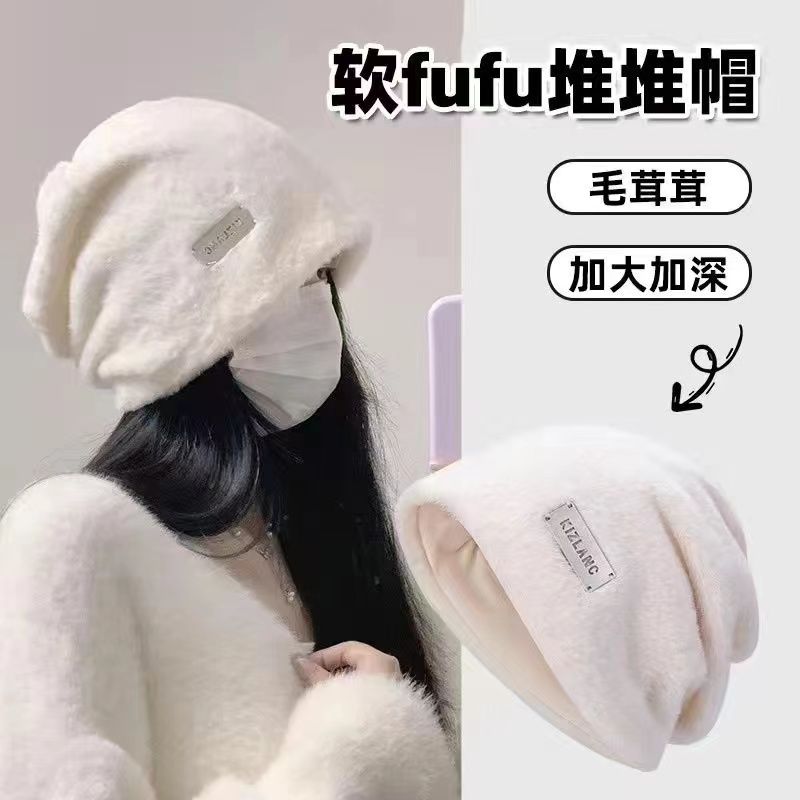 new autumn and winter furry pile heap cap women‘s cute white face small extra thick warm plush hat ear protection beanie hat