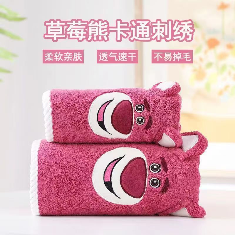 strawberry bear three-piece suit of bath towel water-absorbing quick-drying towels suit coral velvet cute cartoon shower bath towel