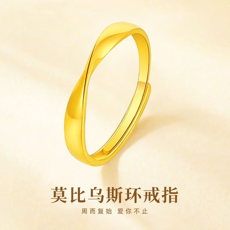 medium g genuine goods foot 999 mobius strip couple rings couple ring for mid-autumn festival girlfriend wife birthday gift