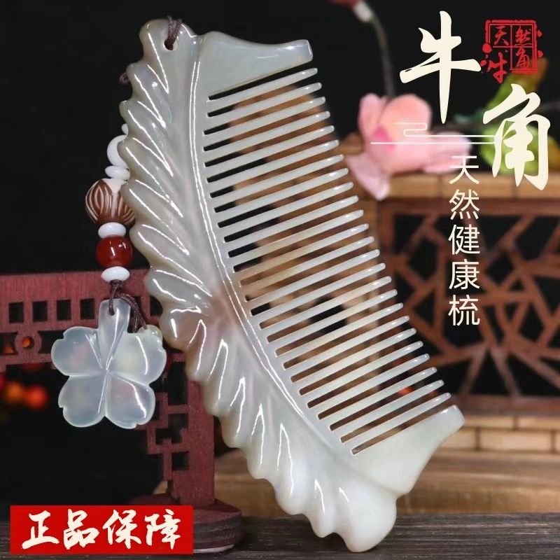 natural white buffalo horn comb new home meridian massage comb for women only long hair comb exquisite portable horn comb