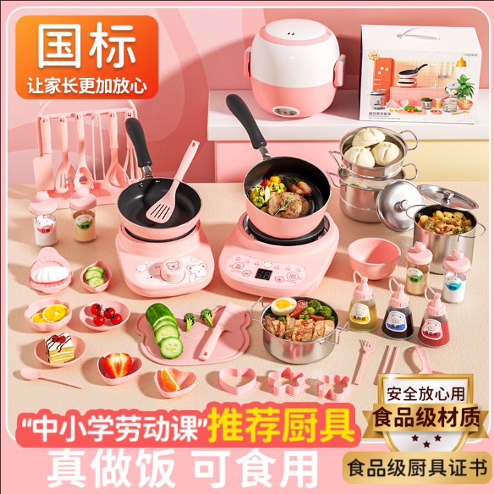 children‘s play house toys really cooked edible mini kitchen internet celebrity same style cooking and cooking girl‘s birthday gift