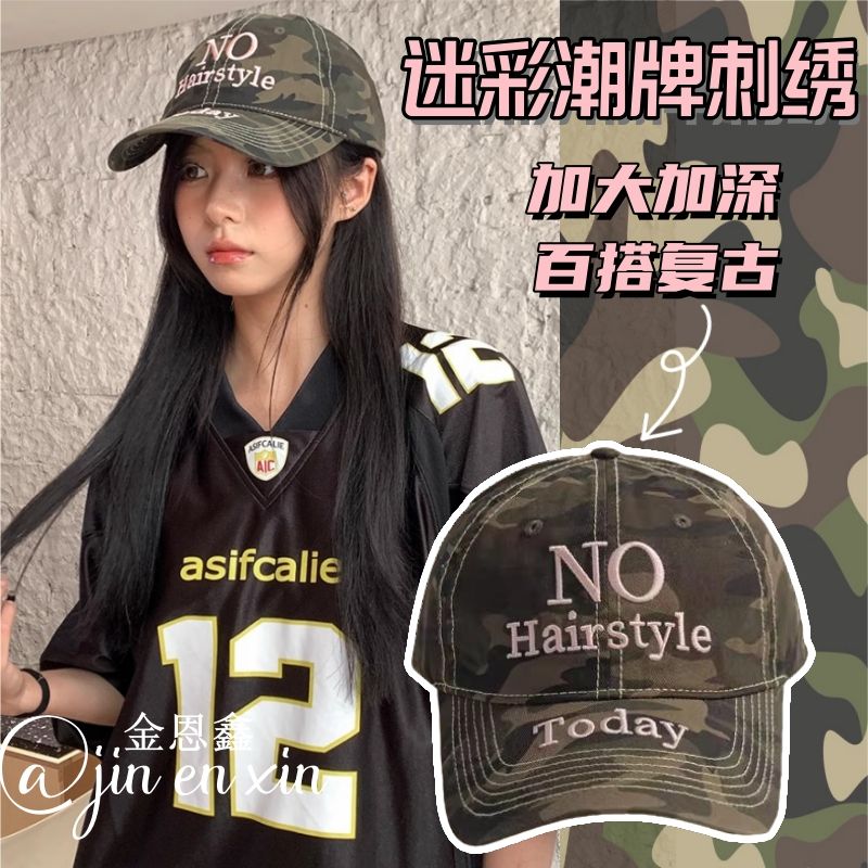 south korea no hairstyle today contrast color letter camouflage peaked cap trendy street fashion baseball cap for women