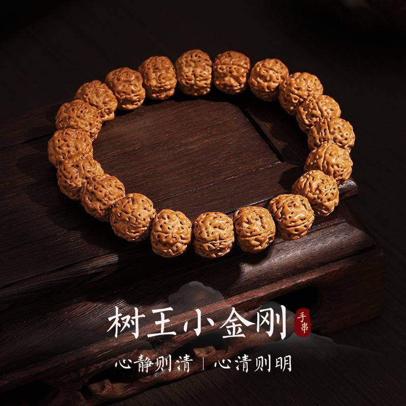 hot sale king of trees bodhi seeds bracelet corpulent original seed crafts male student hand toy single ring bracelet small diamond bracelet